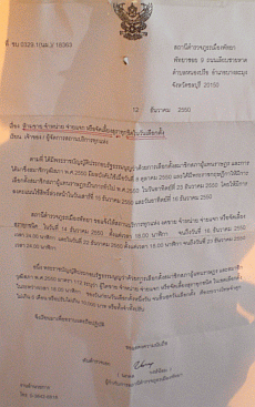 This document closed most Bars in Pattaya - click to enlarge