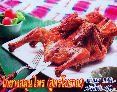 Advertisement in Pattaya