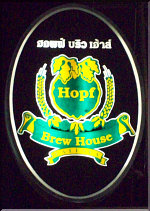 Hopf House