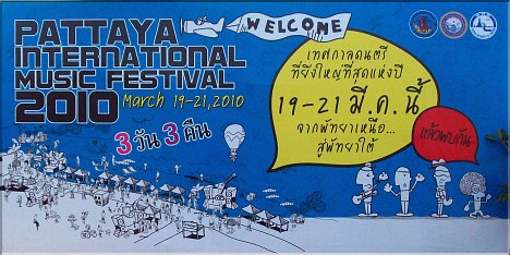 Don't miss: Pattaya Music Festival