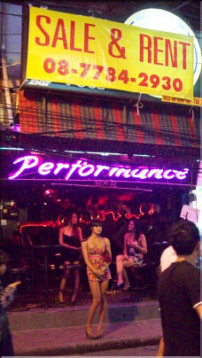 Performance Bar