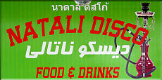Natali Disco on Pattaya 2nd Road