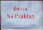 No Praking