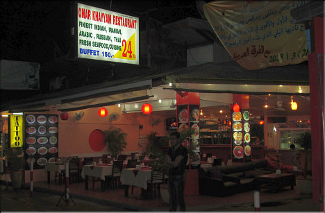 New Restaurant: Omar Khayyam, Soi 16