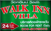 Walk Inn Villa
