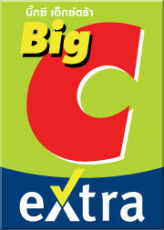Big C Extra!