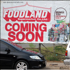 Foodland is coming soon