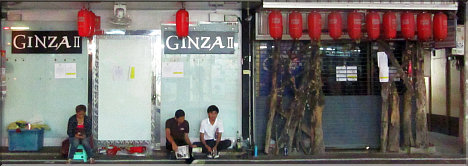 Ginza I and Ginza II