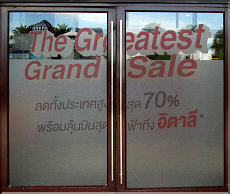 Greatest Grand Sale