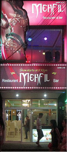 Mehfil