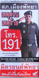 Pattaya Police Colonel Supachai Phuikaewkhum