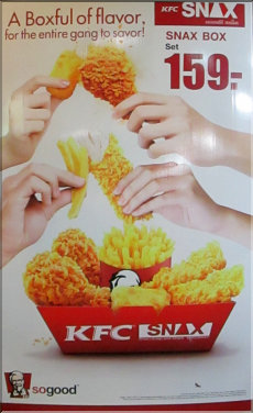 KFC@BigC