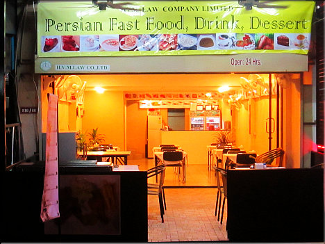 Persian Fast Food