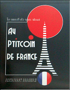 In Memorial Au Ptitcoin de France