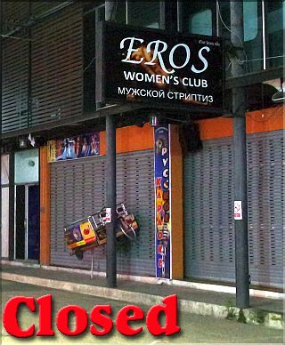 EROS Women's Club