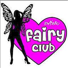 Fairy Club