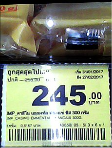 Before takeover: 175 Baht