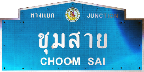 Pattaya's new Road Signs