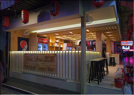 Shu Shu - the Sake Bar