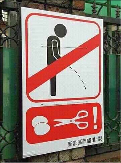 Don't piss