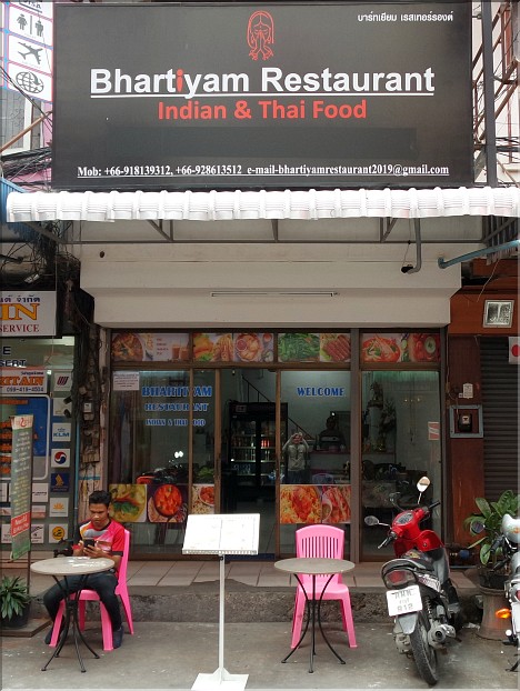 Bhartiyam Restaurant