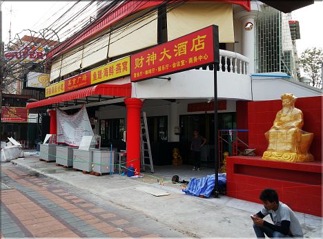 Chinese Food Plaza
