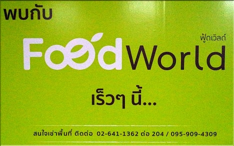 The Avenue Pattaya launches Food World