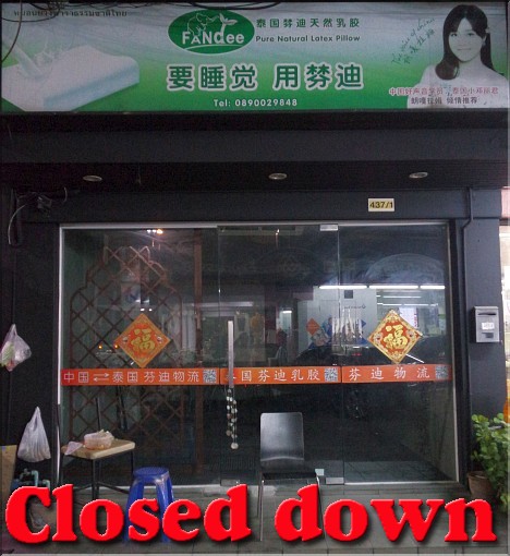 Latex Shop closed