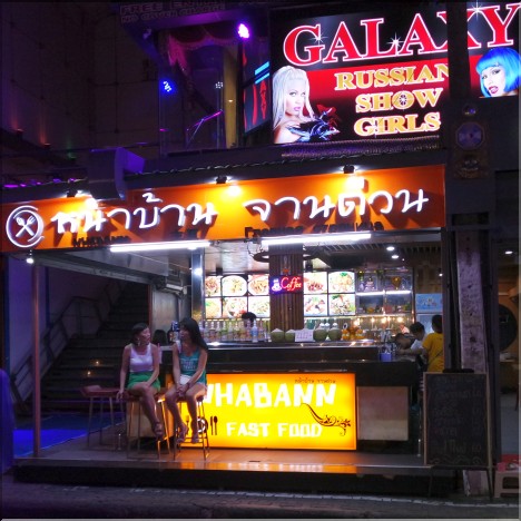 Nhabann Fast Food