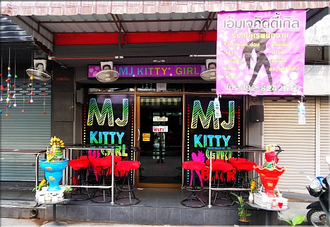 MJ Kitty Girl