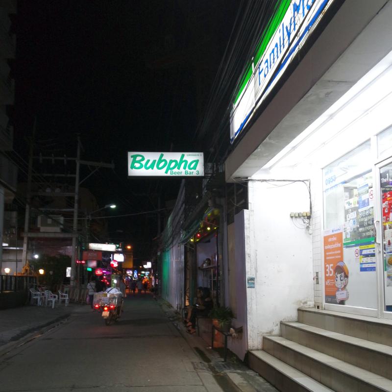 Well-known Bar in Soi 7 changed Name