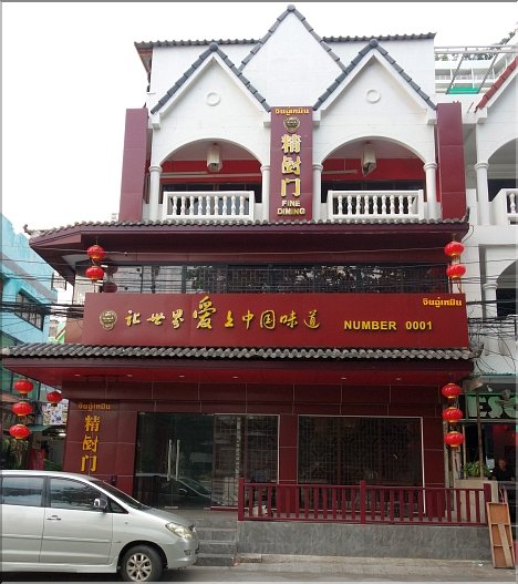 New Chinese Restaurant on Thappraya Road
