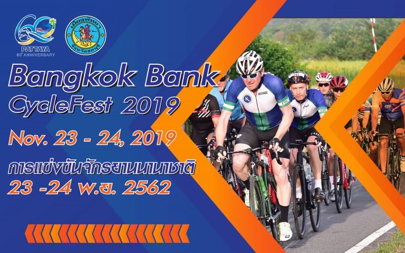 Bangkok Bank Cyclefest
