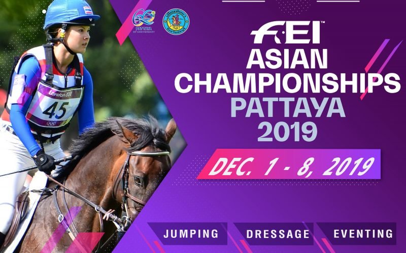 Asian Championships 2019