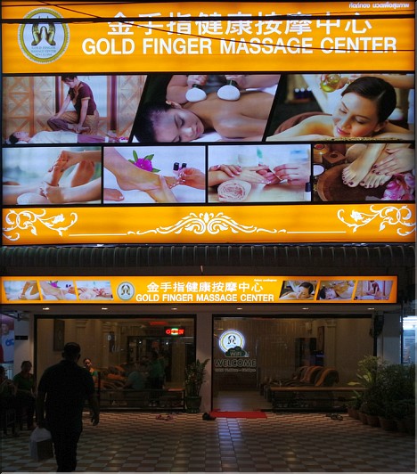Gold Finger Massage Center