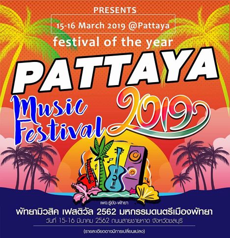 Pattaya Music Festival cancelled