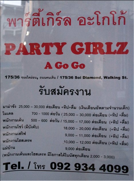 Party Girlz