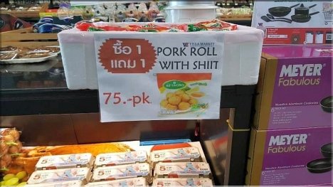 Enjoy a Pork Roll - if you can...