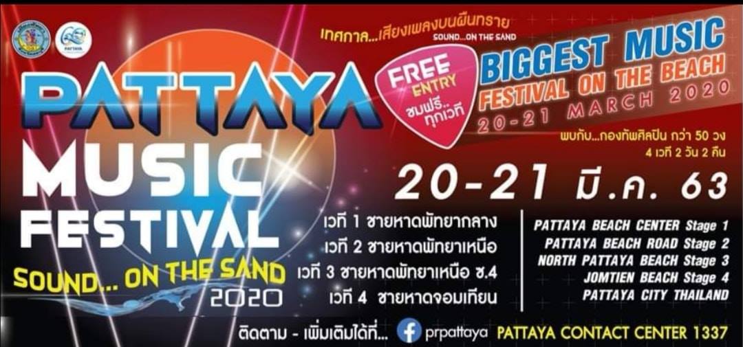 Pattaya Music Festival 2020