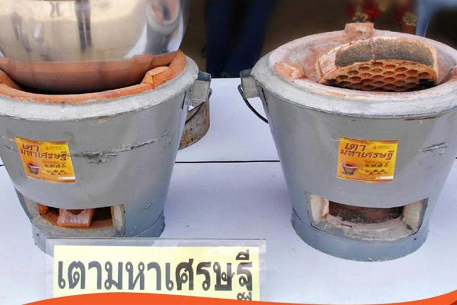 Thailand's Department of Alternative Energy Development and Efficiency promotes the Super Stove