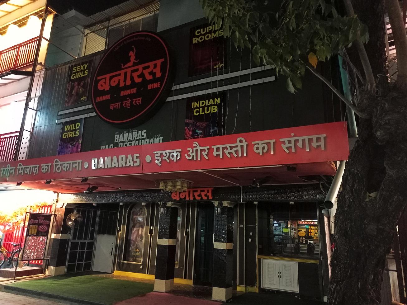 Banaras Drink, Dance &and Dine