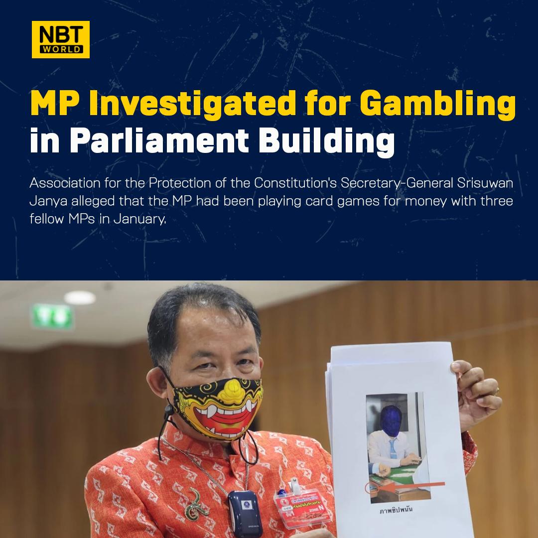 Gambling MP
