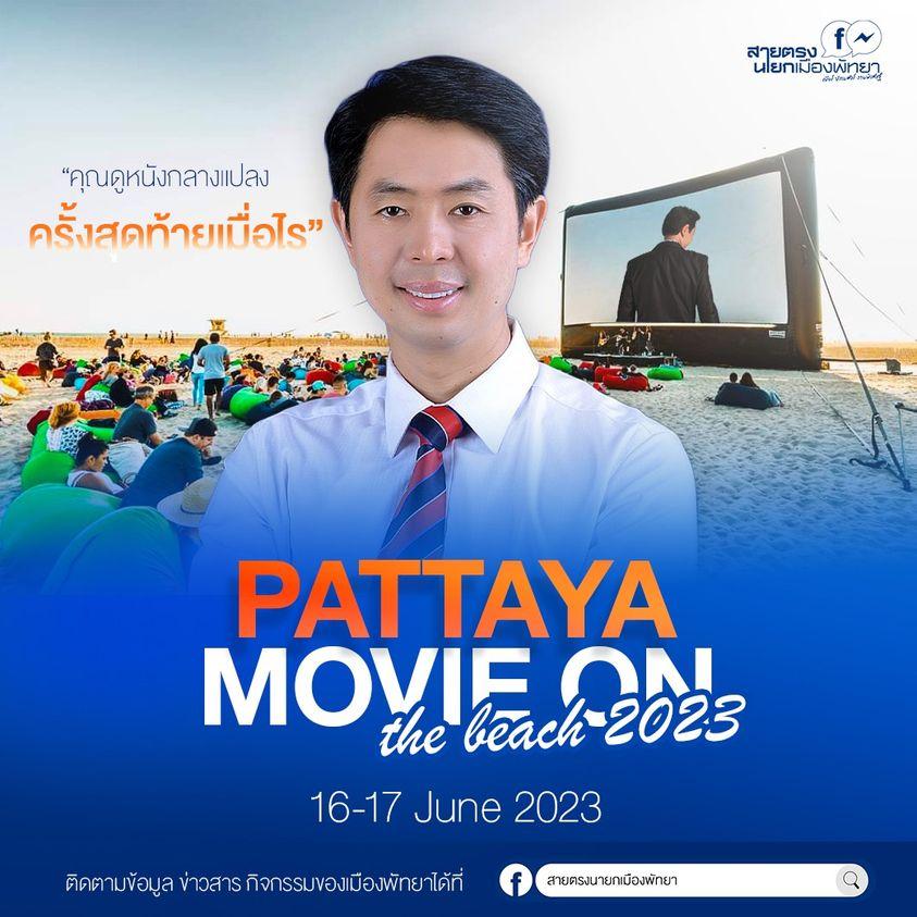 Pattaya Movies on the Beach