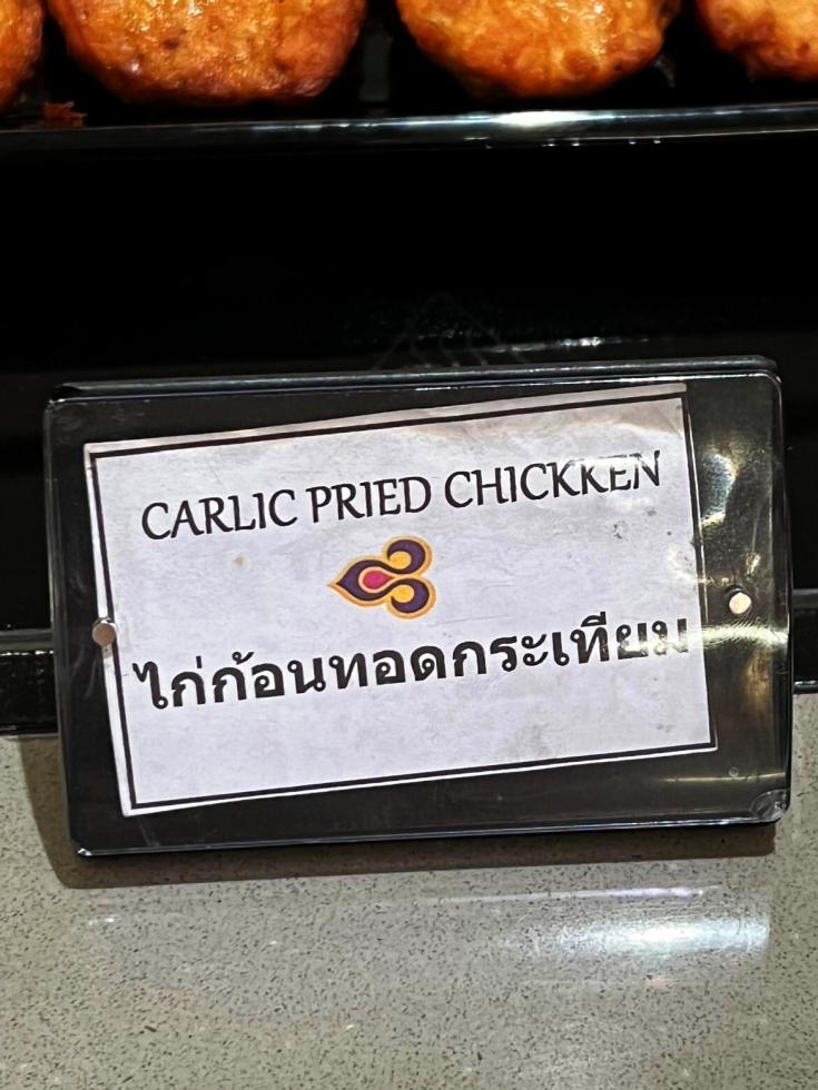 Pried Chickken recommended by Thai Airways International