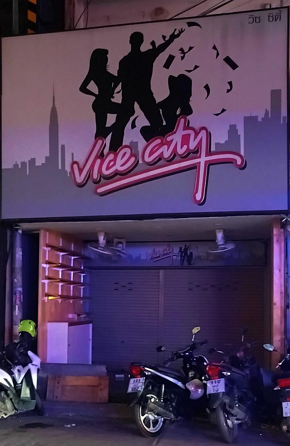 Vice City closed