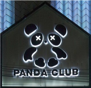 Club Panda